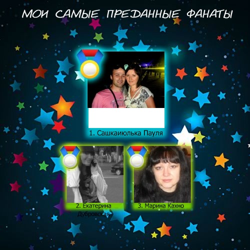 №9, Егор Дубровский №9, Егор Дубровский