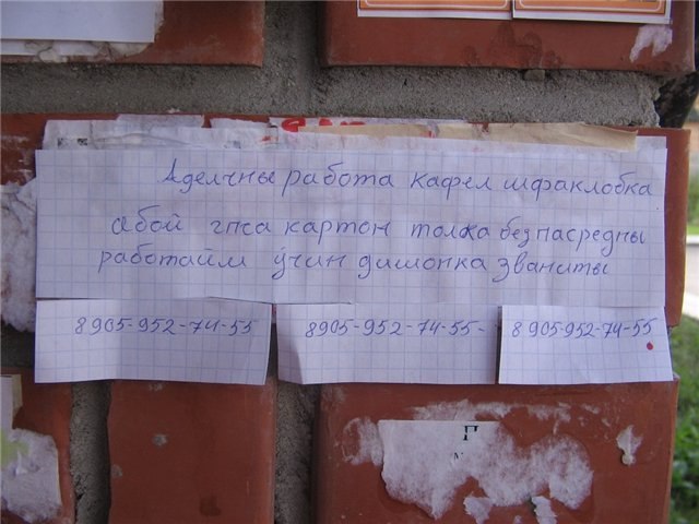 Иван Солдатов | 