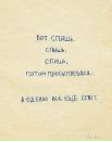 №39 Юлия Атарщикова : профиль, фото, статус - ВКонтакте №39 Юлия Атарщикова : профиль, фото, статус - ВКонтакте