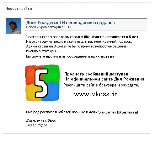 Михаил Иощенко | 