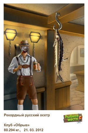 Дмитрий Чеченев | Уфа