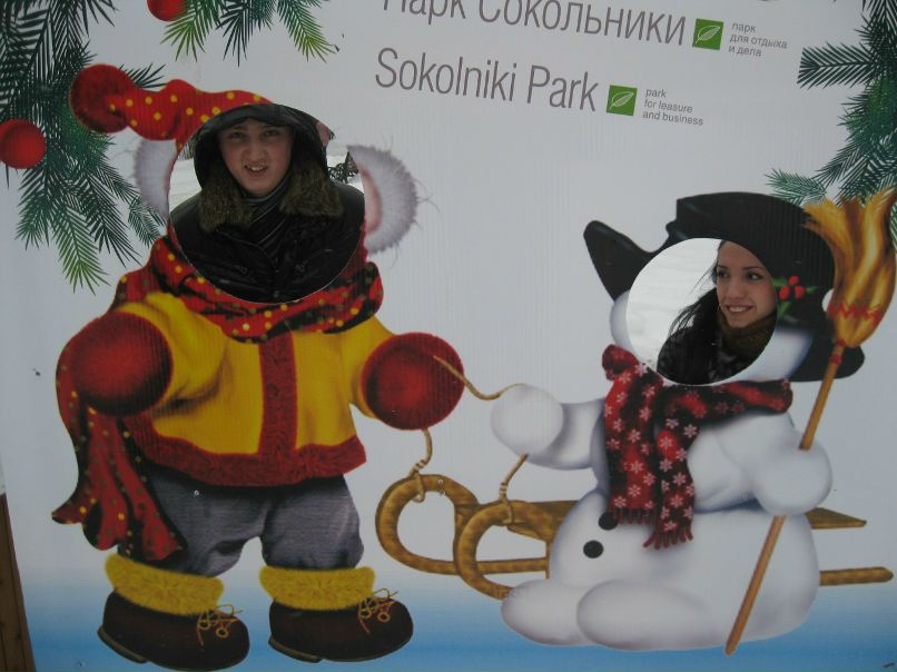 Анна Бутусова | Москва