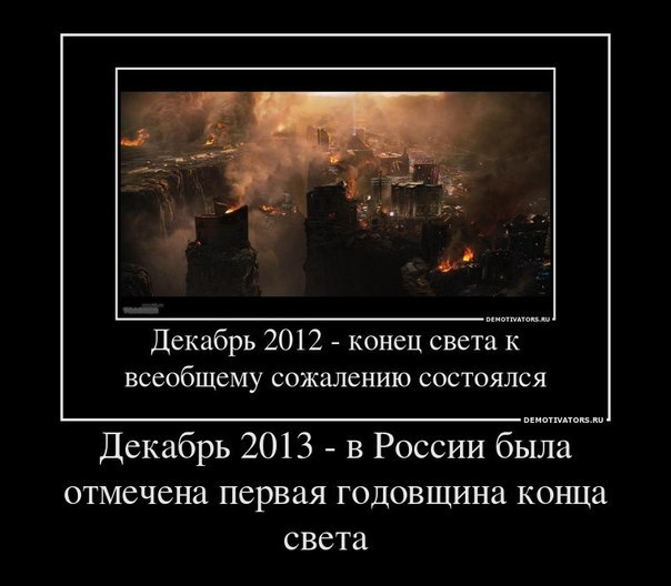 Иван Бабичев | Барнаул