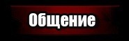№4, Миха Терещенко, 18.06, Бахчисарай №4, Миха Терещенко, 18.06, Бахчисарай