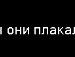 Мика Чернова *забытая игрушка* | Полтава
