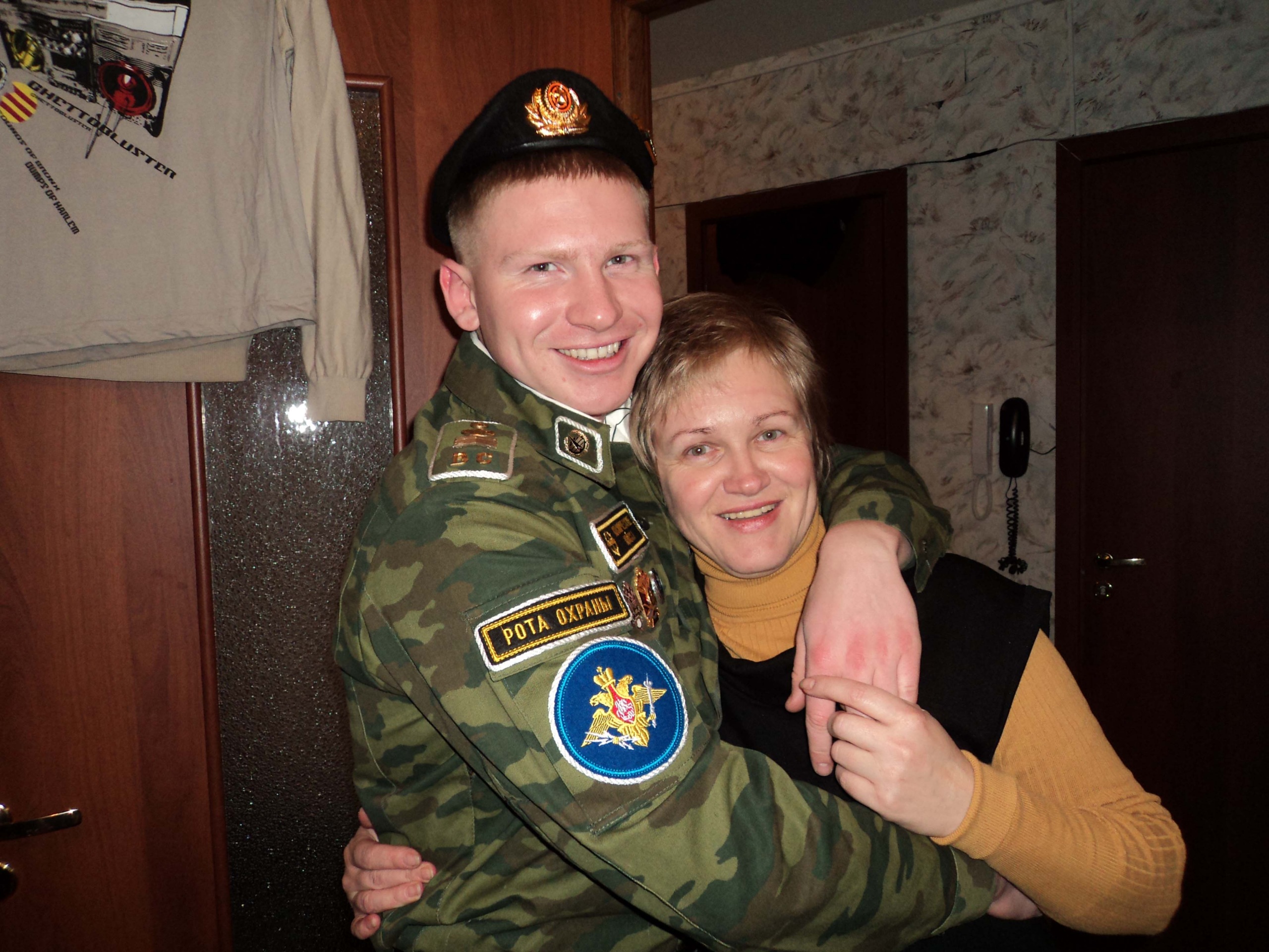 Фото профиля