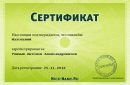 Фотография Антон Улин