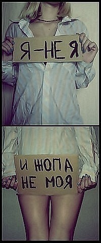 №3, Жанна Щучкина №3, Жанна Щучкина