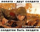 Фотография Миклаш Мак'грейн