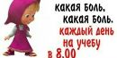 №26 Викусик Будай 30.04: профиль, фото, статус - ВКонтакте №26 Викусик Будай 30.04: профиль, фото, статус - ВКонтакте