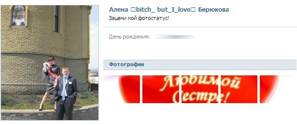 №9, Нуська Сапегина №9, Нуська Сапегина