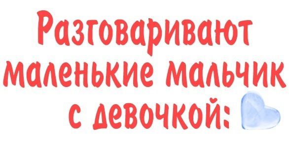 Будешь пиздеть, будем прощаться.ټ