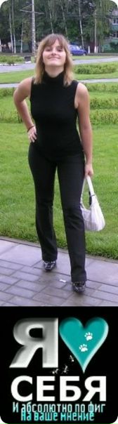 №3, Яночка Моисеева №3, Яночка Моисеева