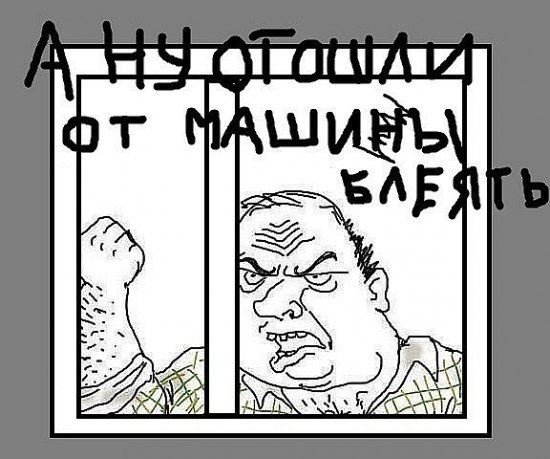 №2, Ягодный Милфей №2, Ягодный Милфей