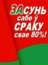 Фотография Алесь Камінскі