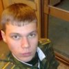 Аватар: Буу Буу