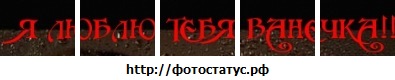 №102, Іван , 30.10, Днепр (Днепропетровск) №102, Іван , 30.10, Днепр (Днепропетровск)