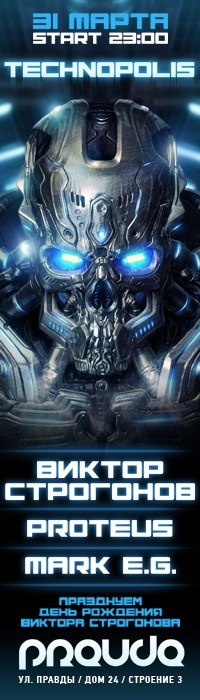 Дмитрий Федосов v2.0 | Санкт-Петербург