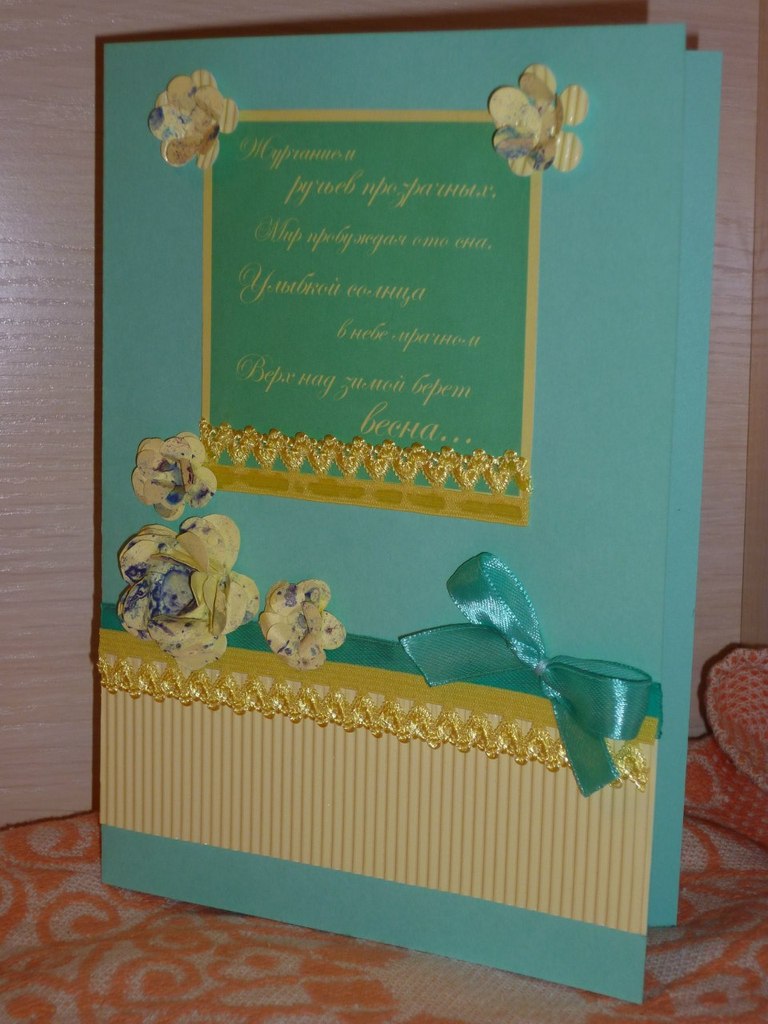 Александра Васина | 