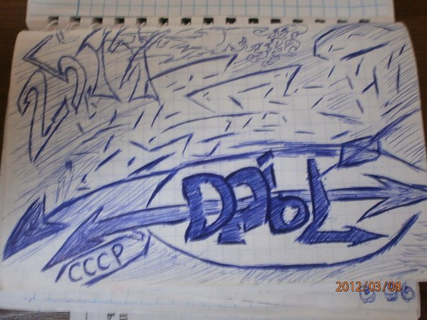 №79, Павел Рябцев, 33 года, Могилёв №79, Павел Рябцев, 33 года, Могилёв