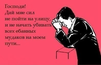 Андрей Михайлович | Москва