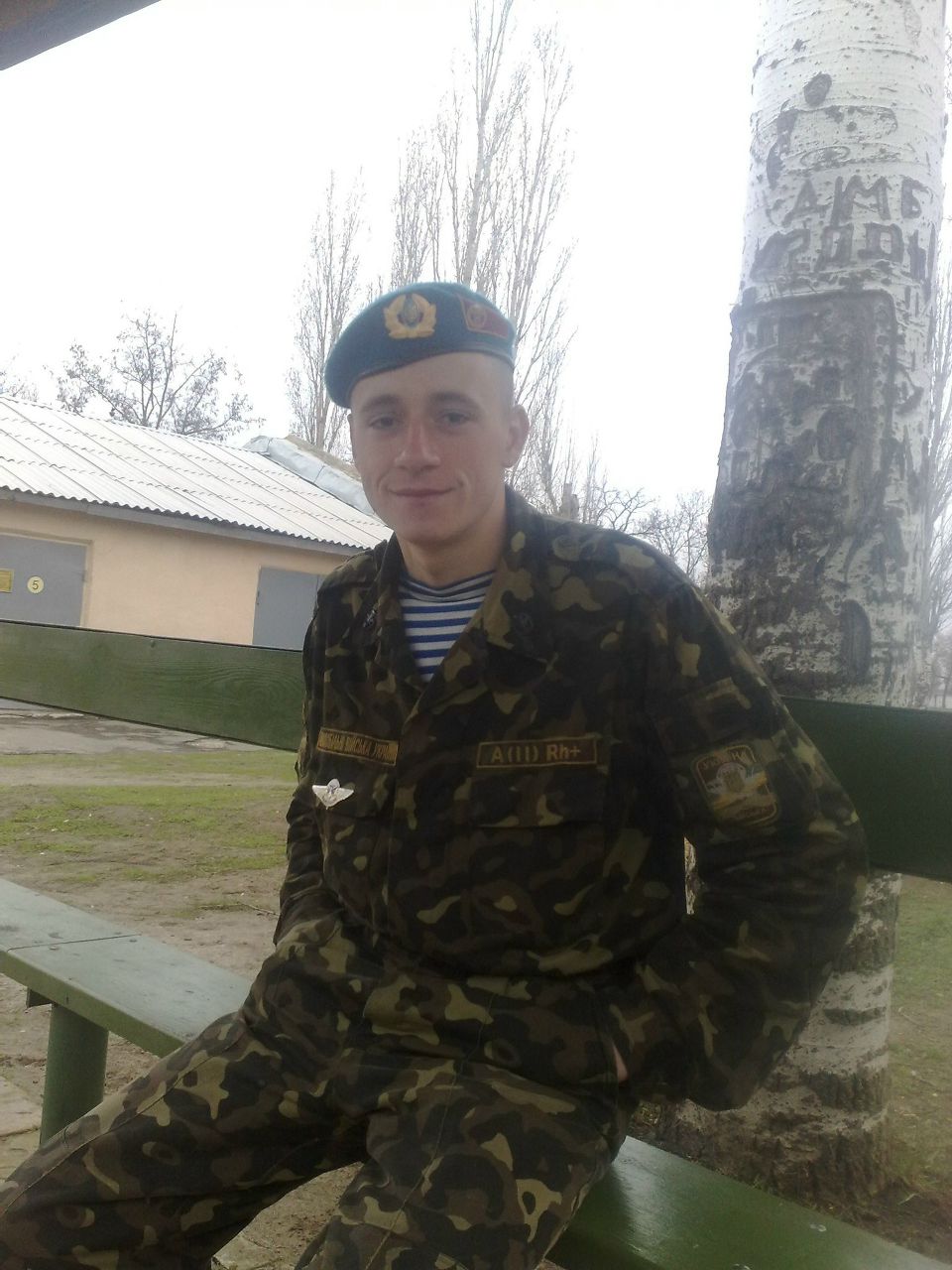 Александр Волков | Болград