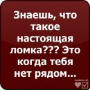 №27 Лиза Логинова 18.09: профиль, фото, статус - ВКонтакте №27 Лиза Логинова 18.09: профиль, фото, статус - ВКонтакте