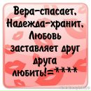 №2 Ангелина Филатова 20.12.1996: профиль, фото, статус - ВКонтакте