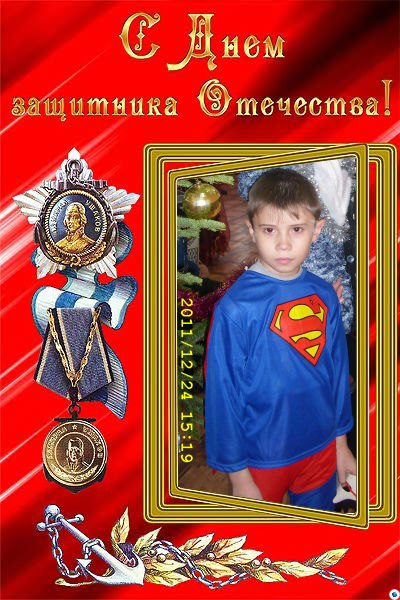 Галина Рудакова | Болотное