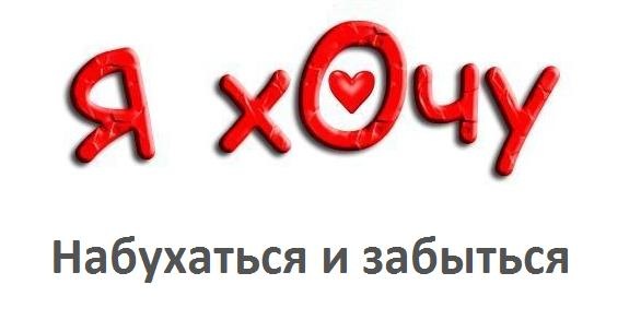 №59, Karina Sheremeta, 01.12.1992, Нелиповцы №59, Karina Sheremeta, 01.12.1992, Нелиповцы