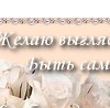 №33, Алена Фиалко, Нижний Новгород №33, Алена Фиалко, Нижний Новгород