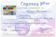 №34 Алёна Панина 03.07.1993: профиль, фото, статус - ВКонтакте
