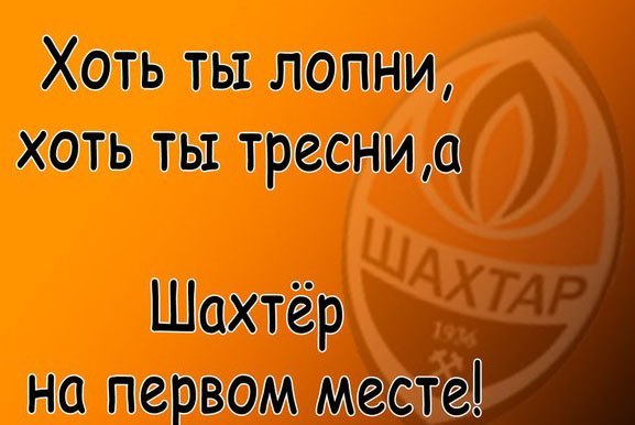 Юра Тришпет | Хмельницкий