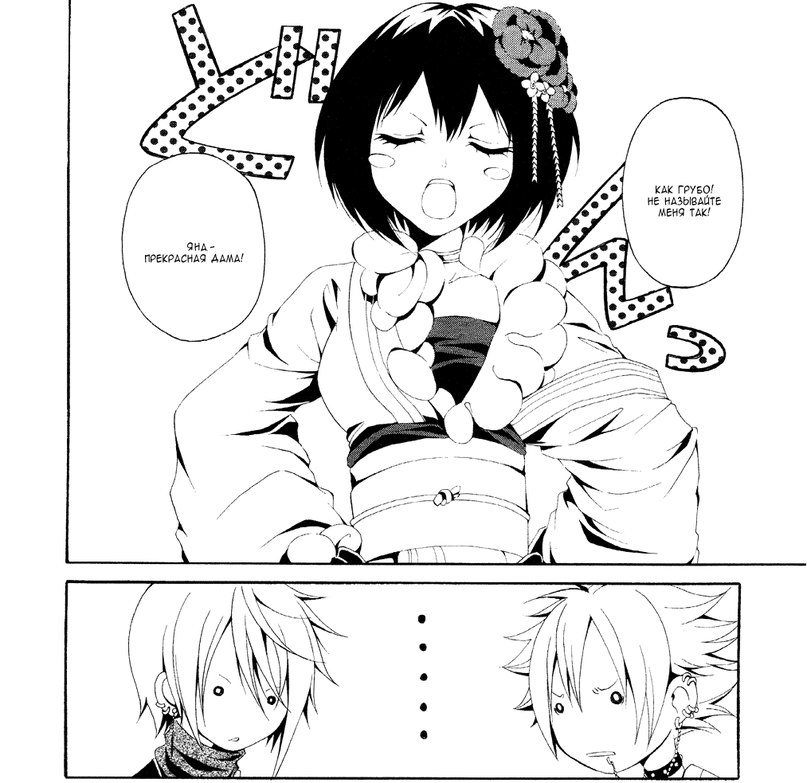 Данила Годяев | Мурманск