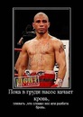 Фотография Батько Руслана