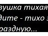 Марина Матусевич | Минск