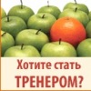 Аватар: Игорь Викторов
