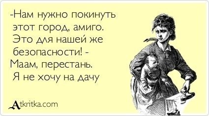 Ira Shepelskaja | Киев