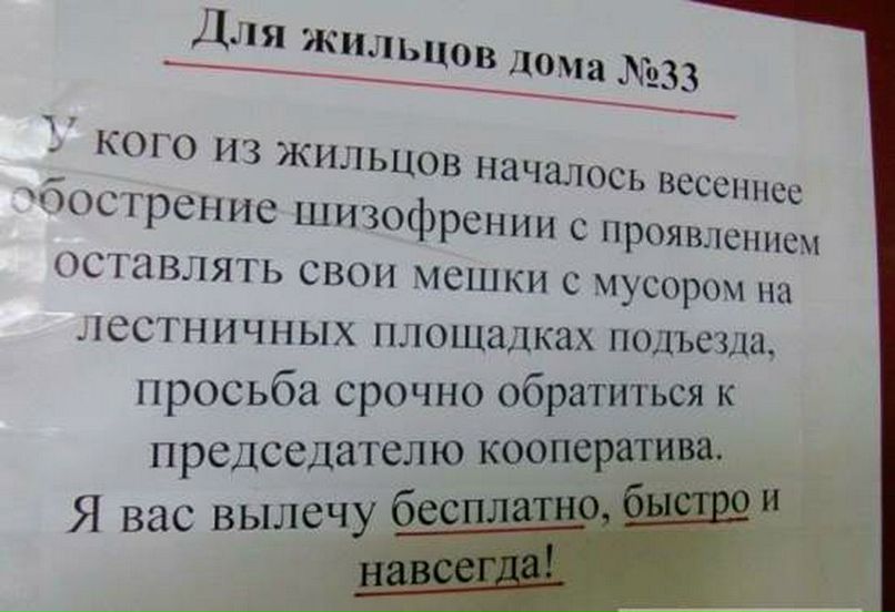 Маркіян Іванкевич | Бережаны