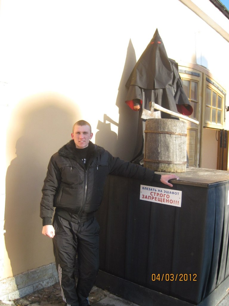 Demon Rulit | Санкт-Петербург