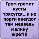 Фотография Анита Едигарян