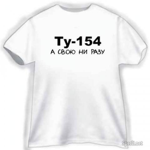 Ирина Зарская * Wind * | Новосибирск