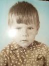 Фотография Максим Пауков