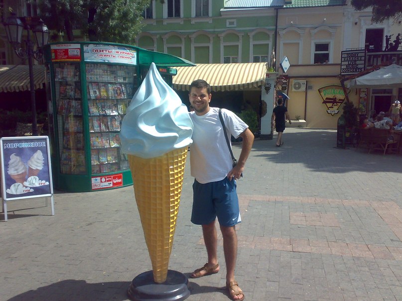 Іван Магас | Ивано-Франковск