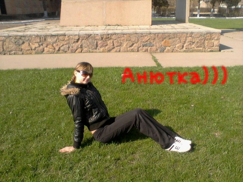 Анна Дмитренко | 