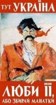 Роман Полствин | Киев