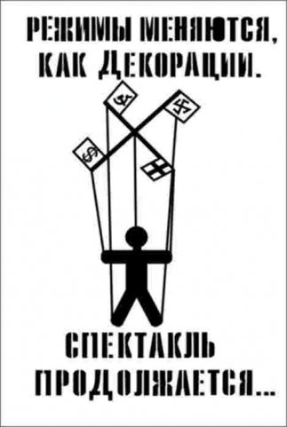 Василий Скотников | Москва