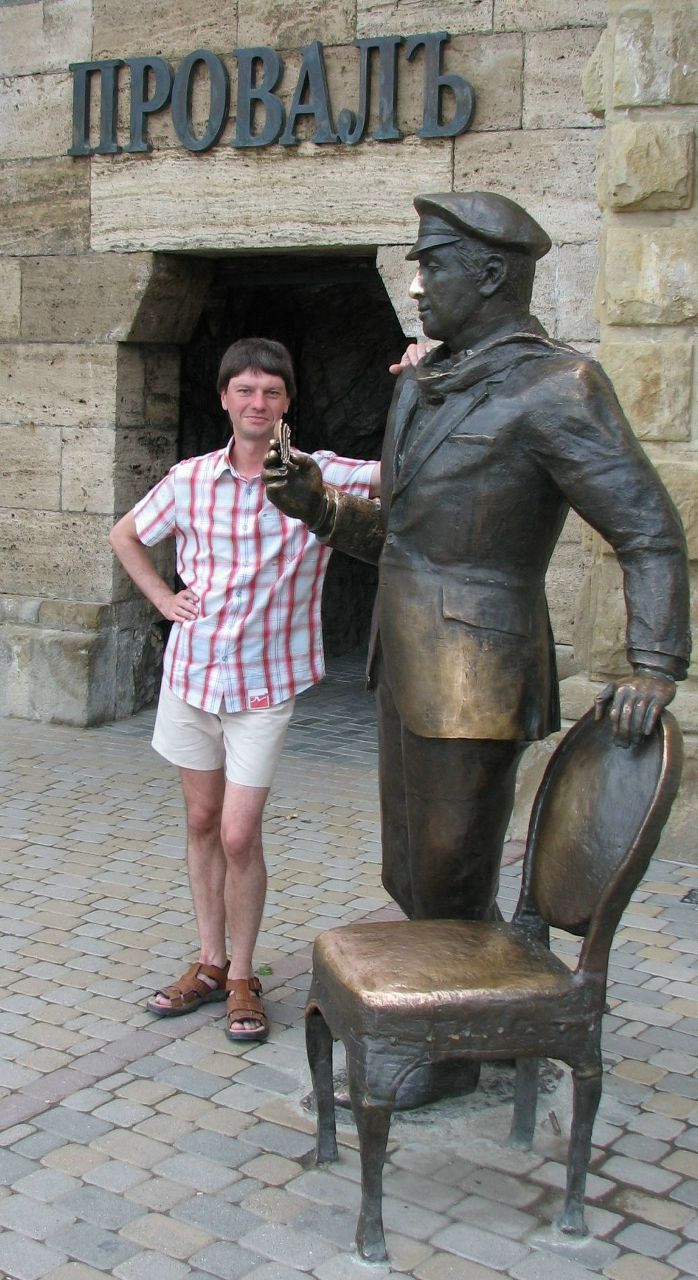 Сергей Носихин | Санкт-Петербург