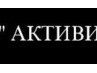 Михаил Киселёв | Иваново (деревня)