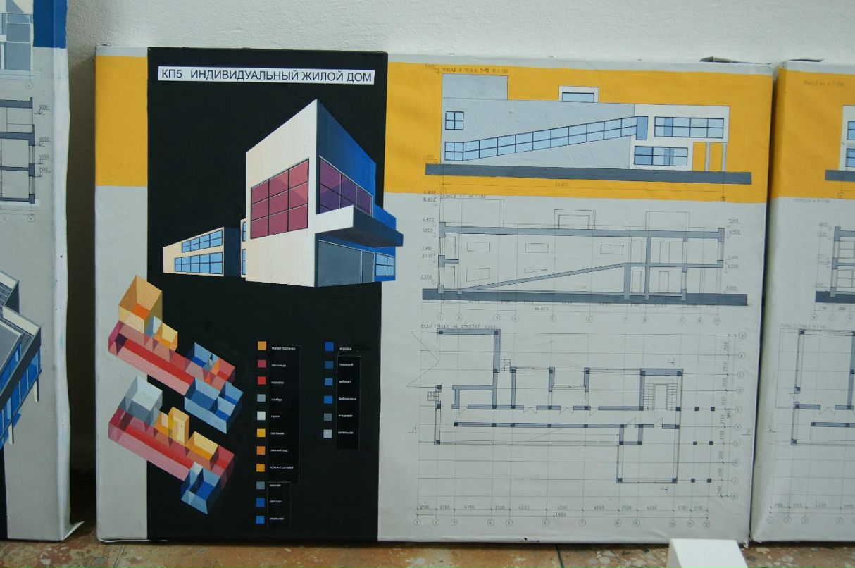 Ванька Стёпин | Самара